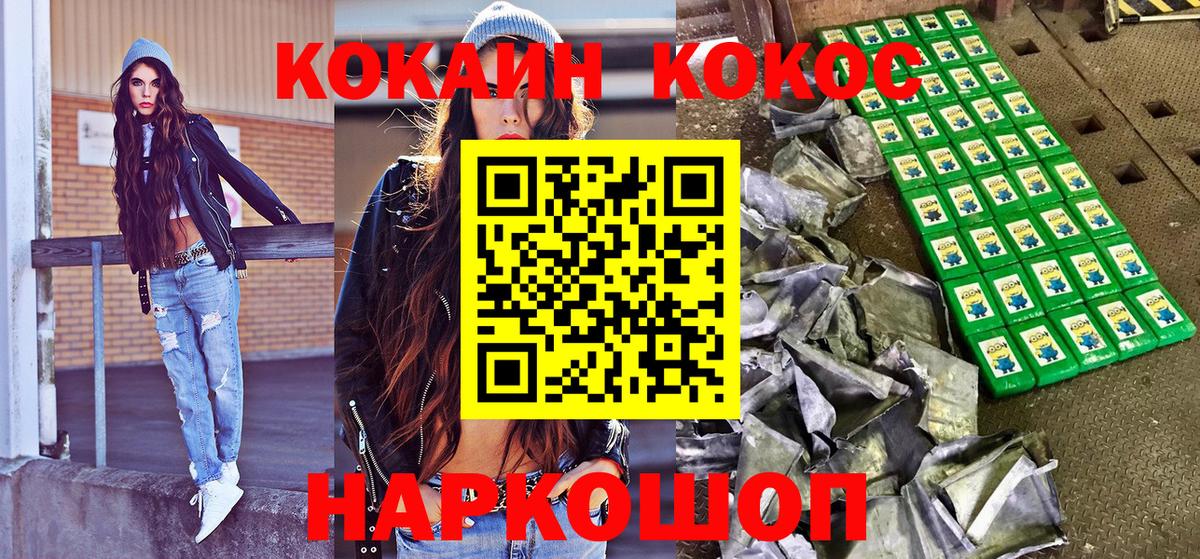 КОКАИН 98% Волхов