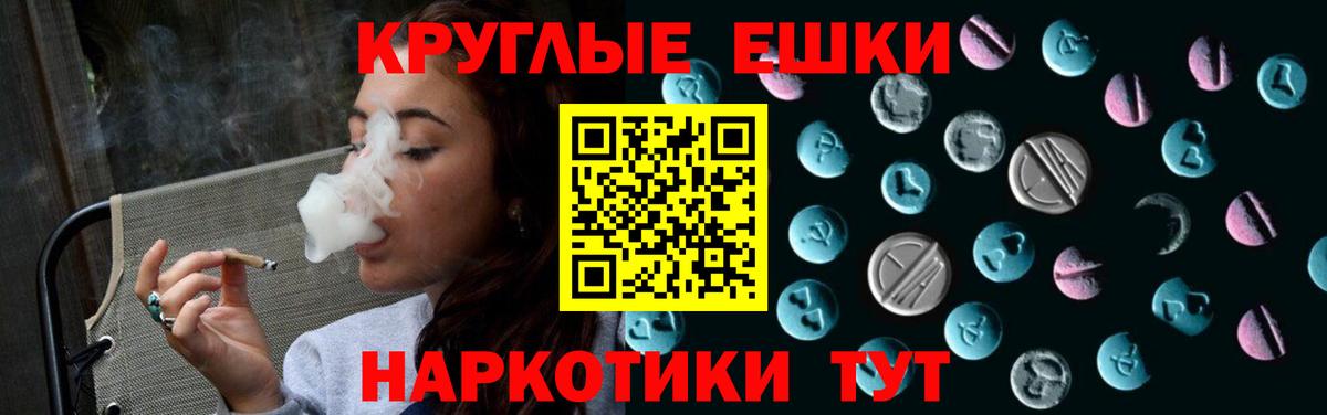 Экстази 300 mg Волхов