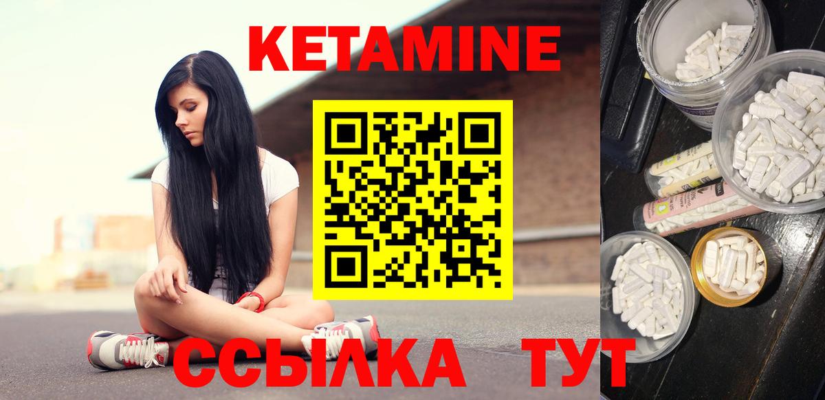 Волхов  КЕТАМИН VHQ  Вход с VPN  КЕТАМИН ketamine 