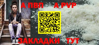 трава Кандалакша