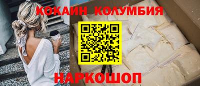 трава Кандалакша