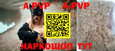 мдпв Канаш