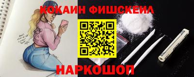 трава Кандалакша