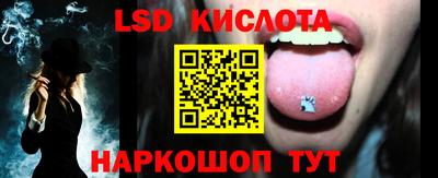 каннабис Камышлов