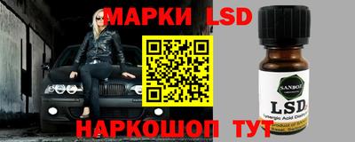 каннабис Камышлов