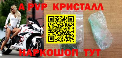мдпв Канаш