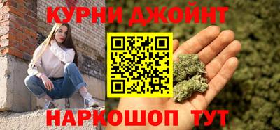 трава Кандалакша