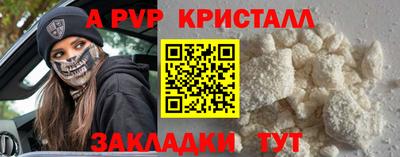 трава Кандалакша
