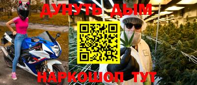 каннабис Камышлов