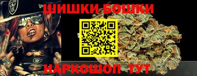 трава Кандалакша