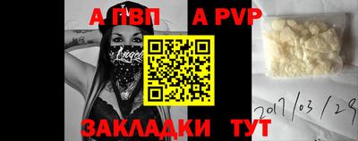мдпв Канаш