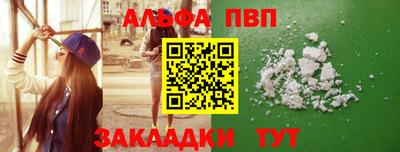 каннабис Камышлов