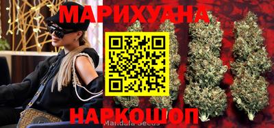 каннабис Камышлов