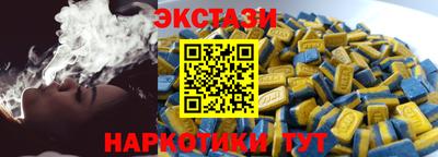 каннабис Камышлов