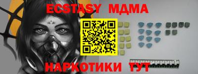 трава Кандалакша