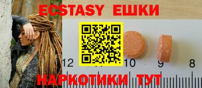 трава Кандалакша