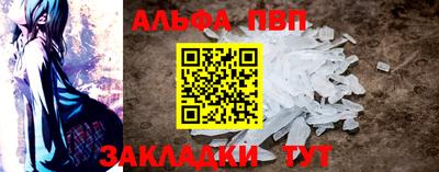 трава Кандалакша