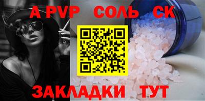 каннабис Камышлов