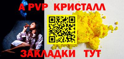 каннабис Камышлов