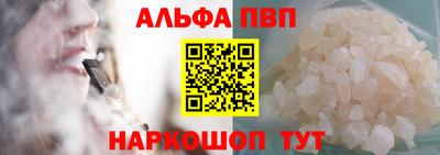мдпв Канаш