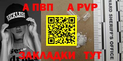 каннабис Камышлов