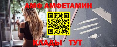 каннабис Камышлов