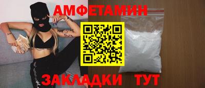 трава Кандалакша