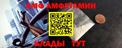трава Кандалакша