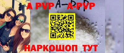 мдпв Канаш