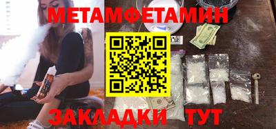 мдпв Канаш