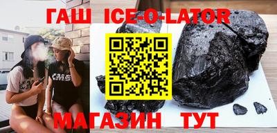 трава Кандалакша
