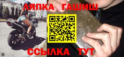трава Кандалакша