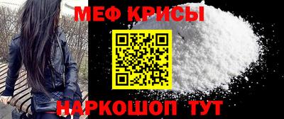 трава Кандалакша