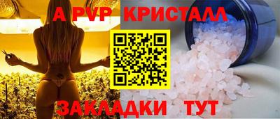 мдпв Канаш