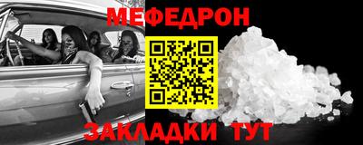 мдпв Канаш