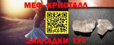 трава Кандалакша