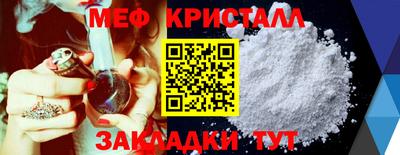 трава Кандалакша