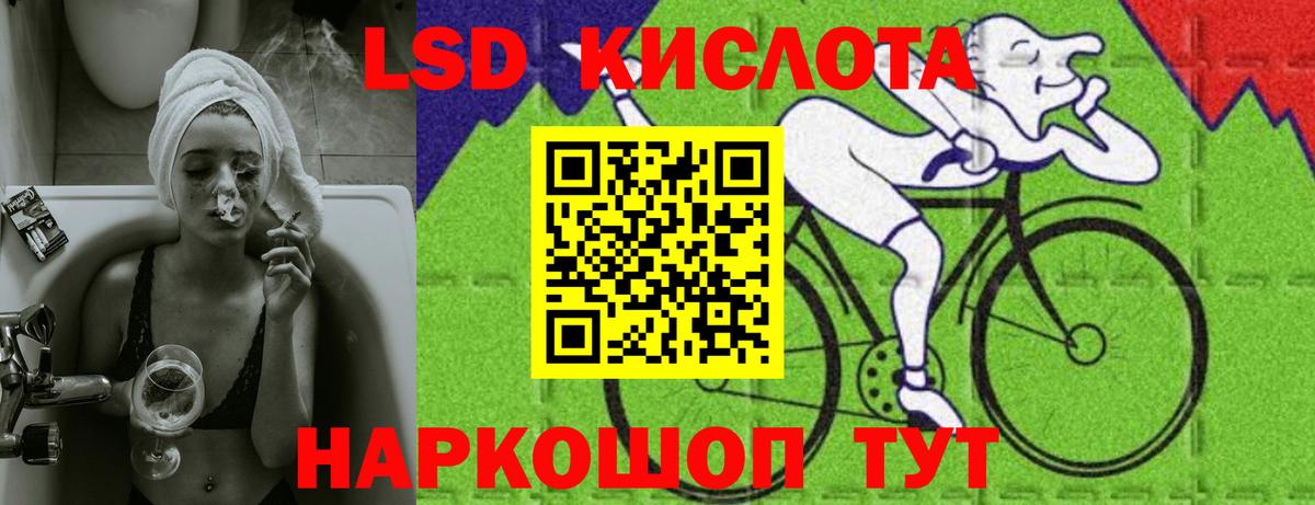 ЛСД экстази ecstasy Волхов