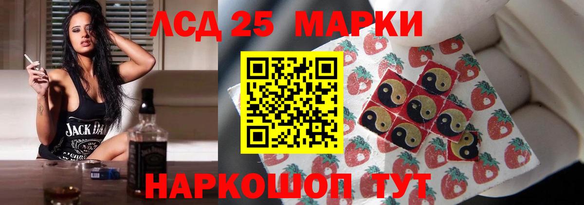 LSD-25 экстази ecstasy  Вход с VPN  Волхов 