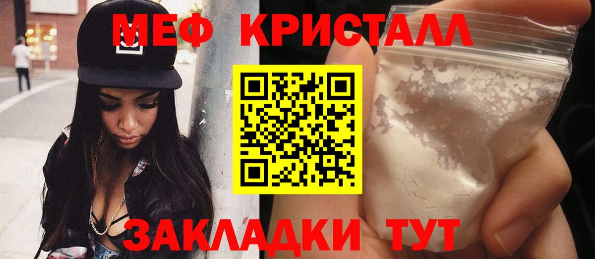 Волхов  Мефедрон VHQ  МЕФ  Меф мяу мяу  МЕФ  Вход с VPN 