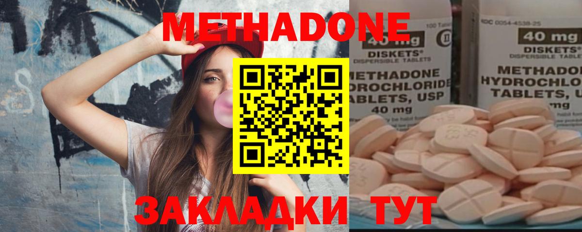 Гашиш  Вход с VPN  Бошки Шишки  ГАШИШ  Волхов  МЕФ  