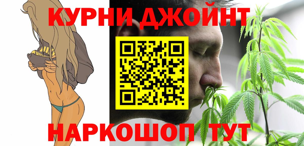 МАРИХУАНА SATIVA & INDICA  Вход с VPN  Каннабис AK-47  Каннабис LSD WEED  Волхов 